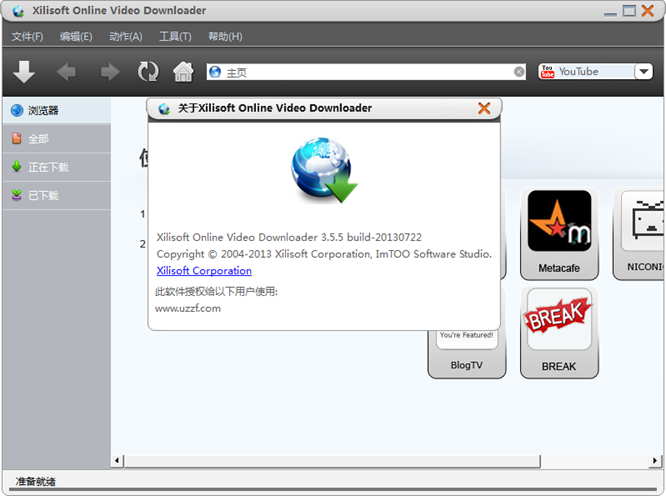 Xilisoft Online Video Downloader