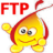 8UFTP服务端下载