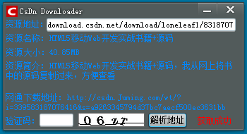 CsDnDownloader