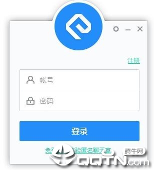 网易云信电脑客户端