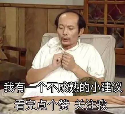 隔了20年，“葛优瘫”怎么这么火