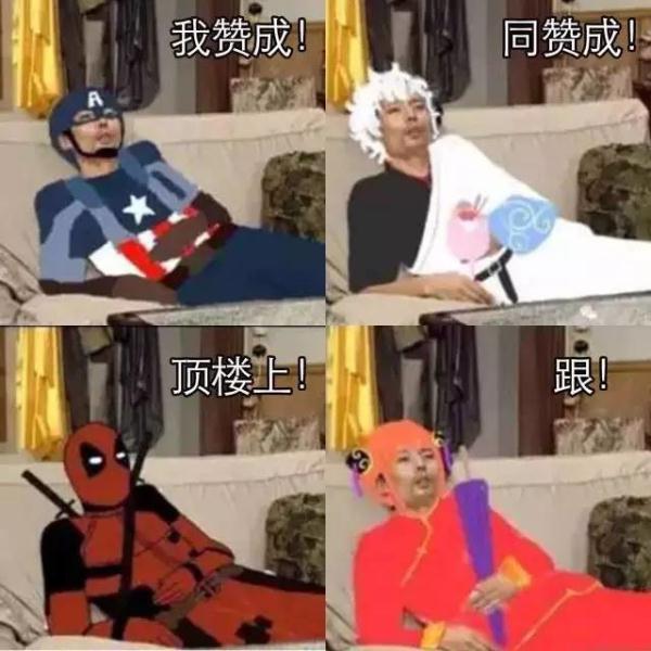 隔了20年，“葛优瘫”怎么这么火