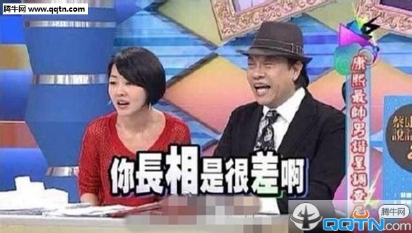 绝版！小S《康熙》表情包大放送