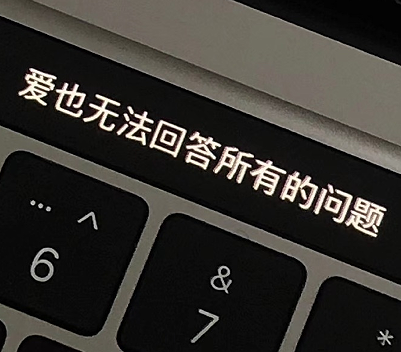 快乐变少了的微信签名 没有快乐的郁闷签名