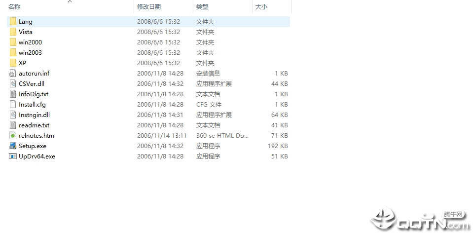 华硕b85sm总线控制器驱动