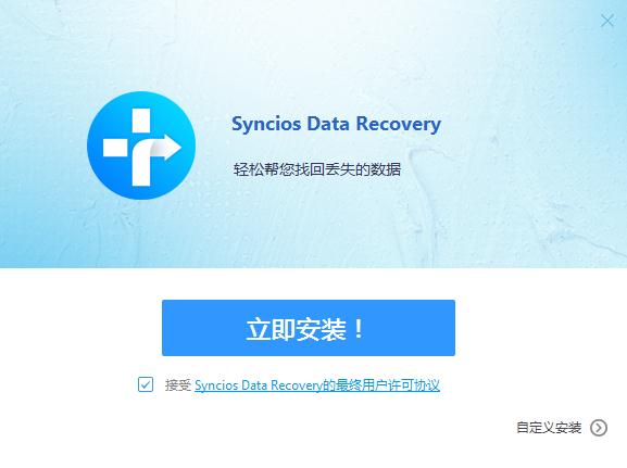 Anvsoft SynciOS Data Recovery