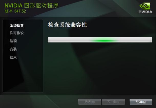 gtx1660ti显卡驱动