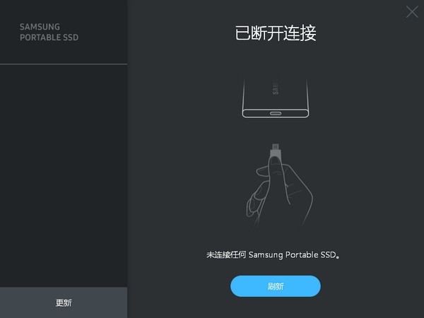 三星SSD官方更新工具(Samsung Portable SSD Software)