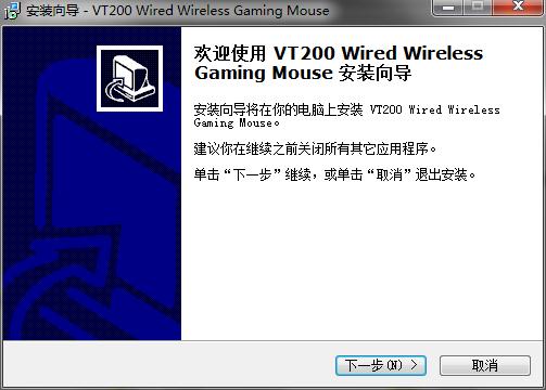 雷柏VT200S鼠标驱动