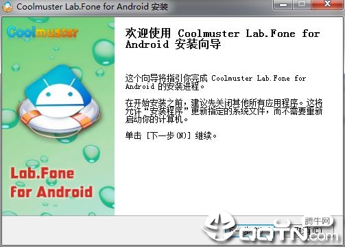 Coolmuster Lab.Fone for Android