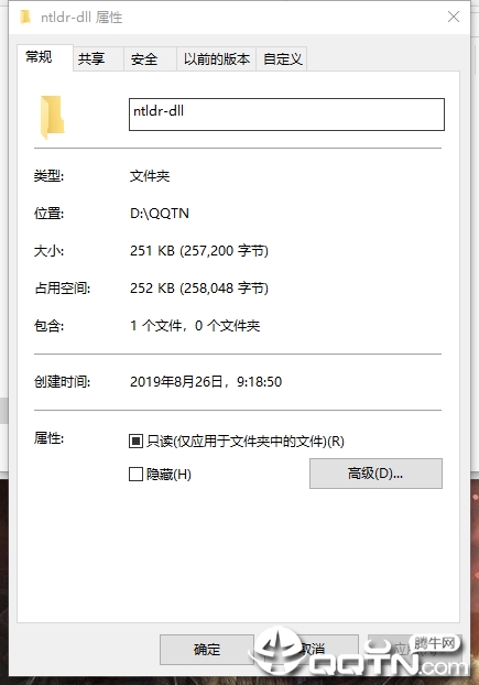 ntldr文件下载win7