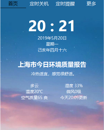 Z速启动