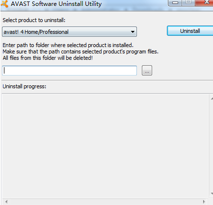 avast卸载工具