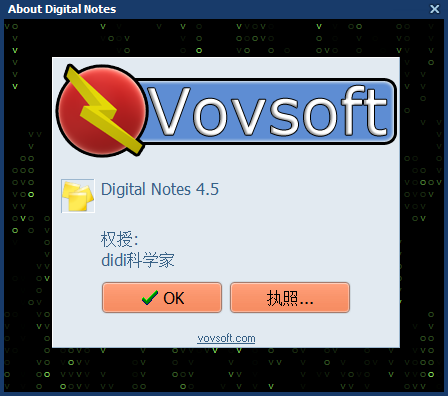 Digital Notes(桌面备忘录)