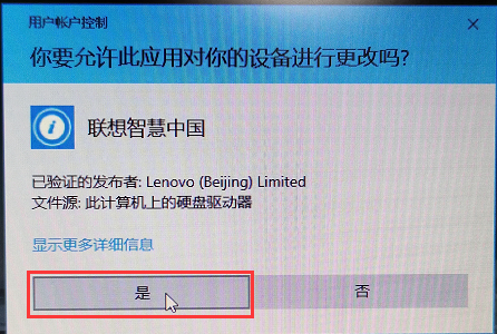 Win10系统补丁卸载工具