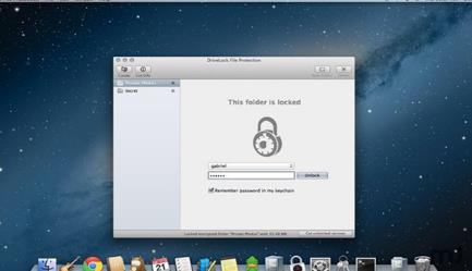 DriveLock File Protection Mac中文版特色