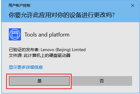 Win11任务栏位置设置工具