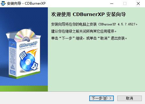 CDBurnerXP