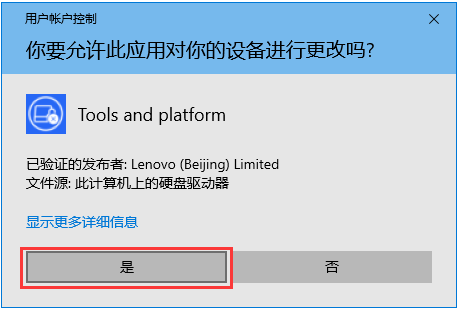 Windows11开始菜单左移工具