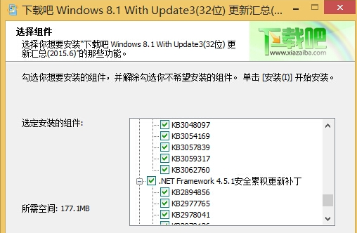 Windows8.1 With Updata3补丁包