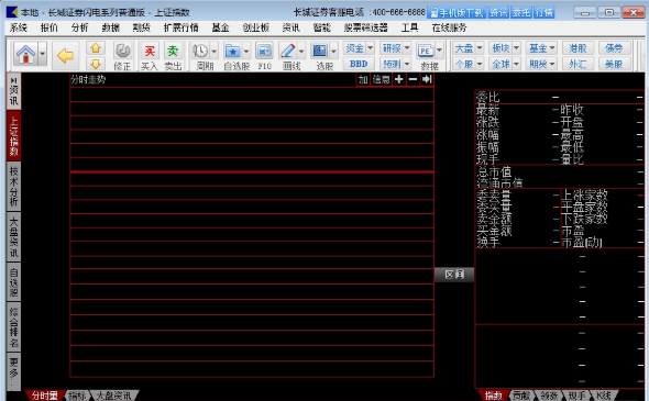 长城证券同花顺版