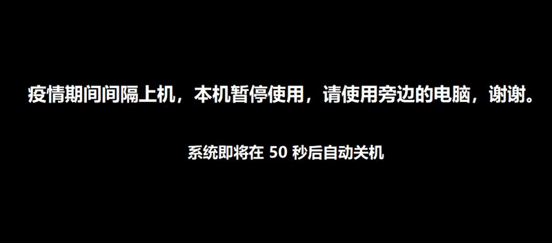 网吧间隔上机限制软件