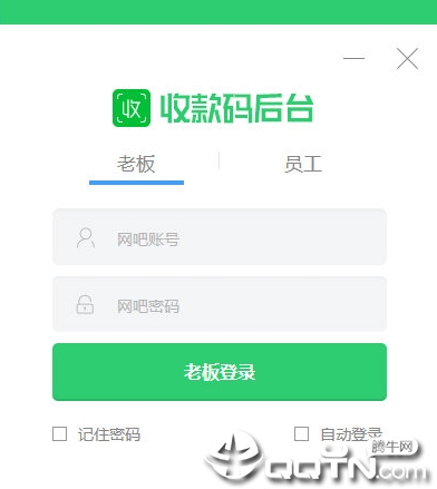 万象网管收款码后台