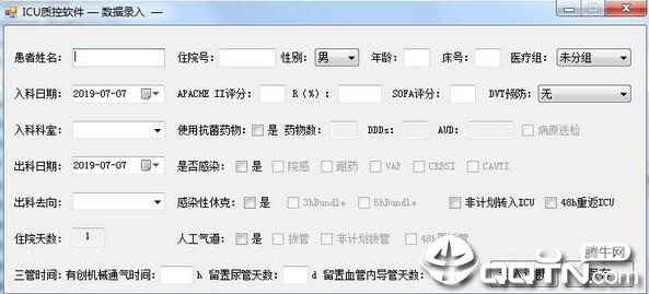 ICU质控软件