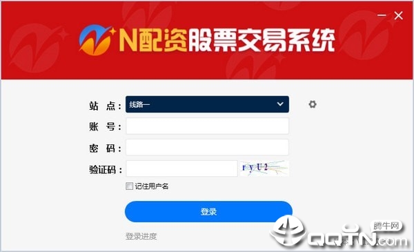 N配资股票交易系统(N配资交易端)