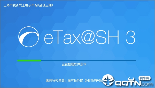 上海市税务网上电子申报企业端