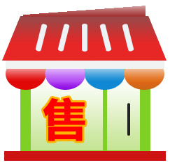 百思小店家