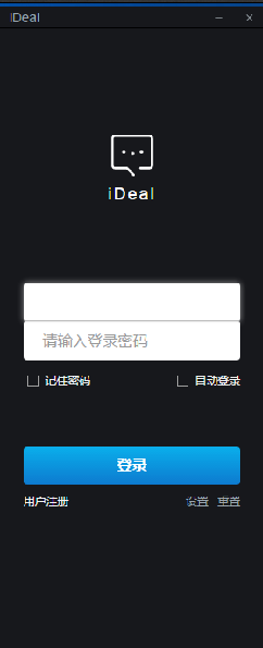 iDeal客户端