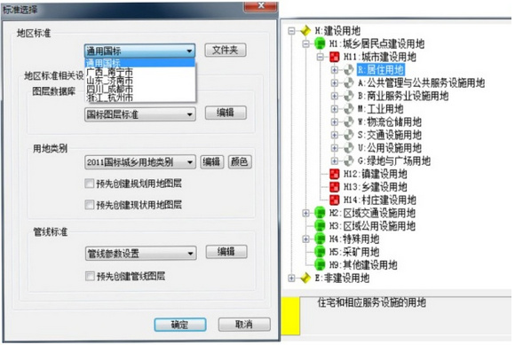 飞时达控规设计软件gpcadk