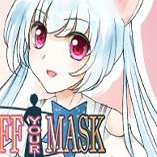 如何摘下你的面具How to Take Off Your Mask