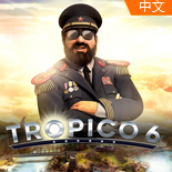 海岛大亨6(Tropico 6)