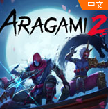 荒神2(Aragami 2)