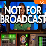 不予播出Not For Broadcast