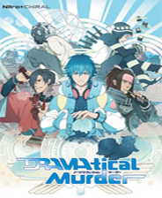 DRAMAtical Murder戏剧性谋杀