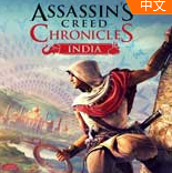 刺客信条编年史印度Assassin’s Creed Chronicles India