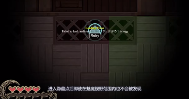 逃出魅魔牧场steam破解版