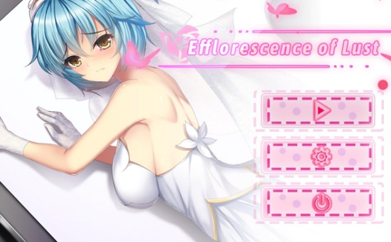 efflorescence of lust全dlc破解版