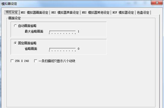 小霸王游戏机327合1