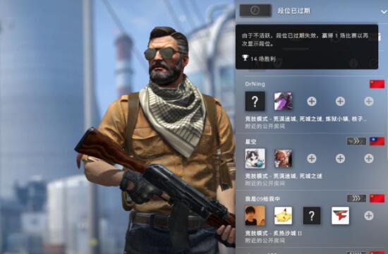 csgo国际服启动项(国服转国际服)