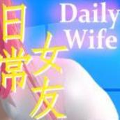 daily wife