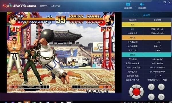 SNK Playzone街机游戏平台