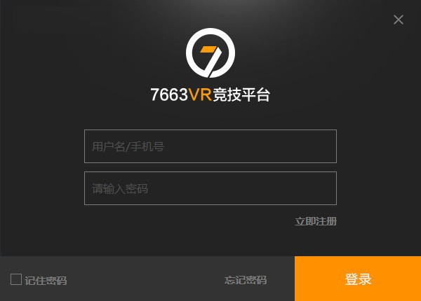 7663vr竞技平台