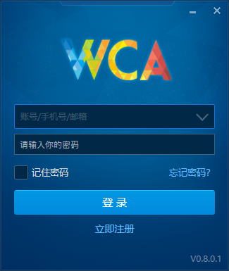 wca赛事平台