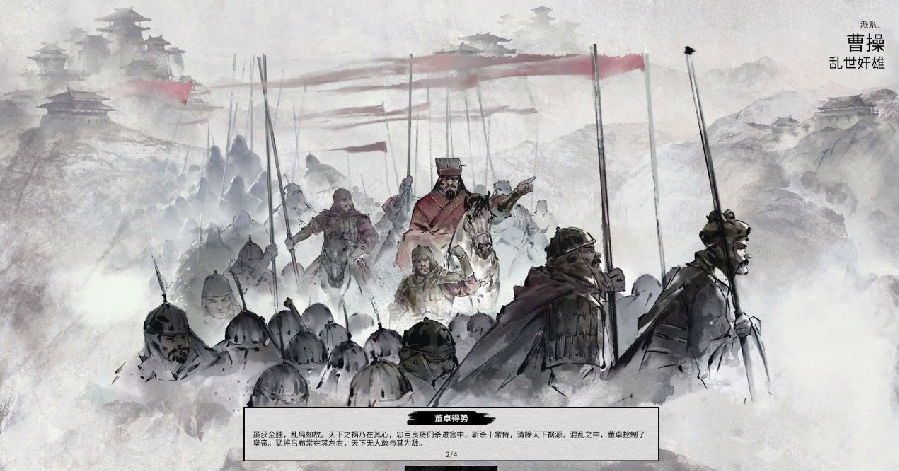 全面战争三国南蛮入侵dlc