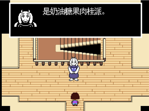 传说之下undertale破解版