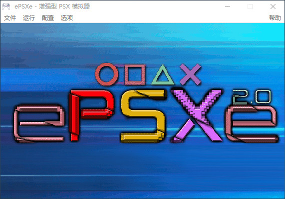 epsxe2.0.14汉化版